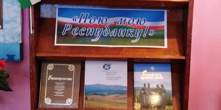 Наши современники