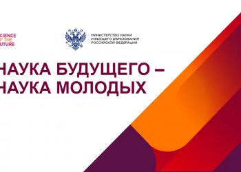 Аспирантка Института нефтехимии и катализа УФИЦ РАН стала финалистом X Всероссийского конкурса научно-исследовательских работ студентов и аспирантов
