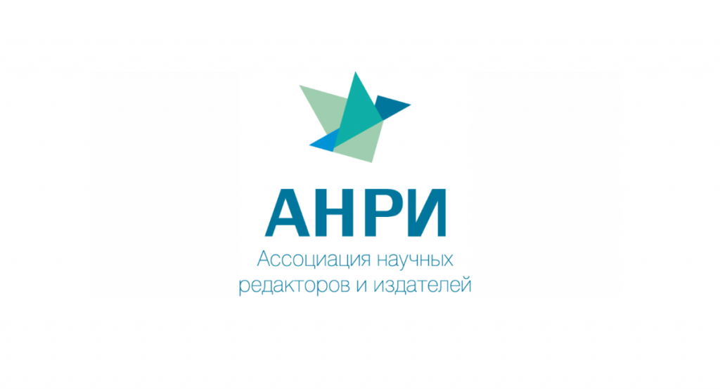 Отзывы участников семинара «Международные стандарты качества научных публикаций и журналов»