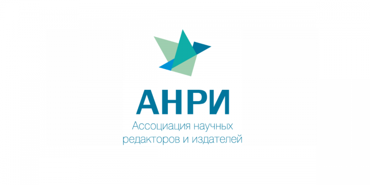 Отзывы участников семинара «Международные стандарты качества научных публикаций и журналов»