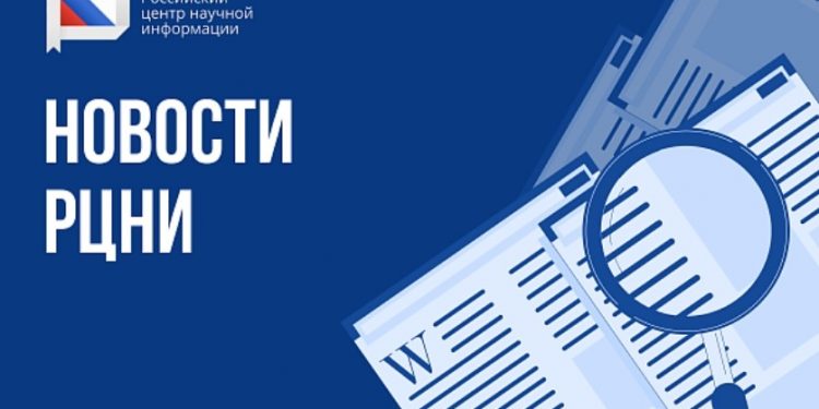 Журнал «Экобиотех» вошел в Белый список