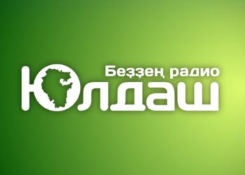 Директор ИИЯЛ УФИЦ РАН Зугура Рахматуллина поздравила с Новым годом в новогоднем марафоне радио “Юлдаш”