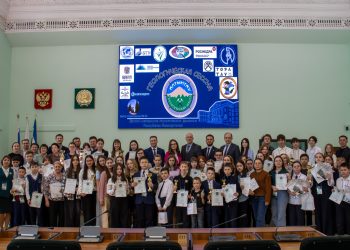 В Уфе завершилась Геологическая сессия Школы “Алтынтау”